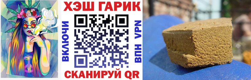 Купить ГАШ  Каннабис  Меф  Радужный