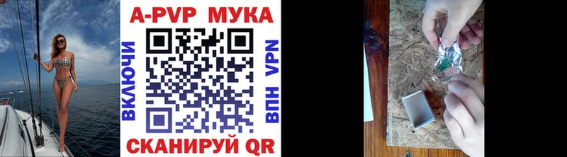 Alpha-PVP кристаллы Радужный