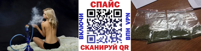 БУТИРАТ жидкий экстази  Купить  Радужный 