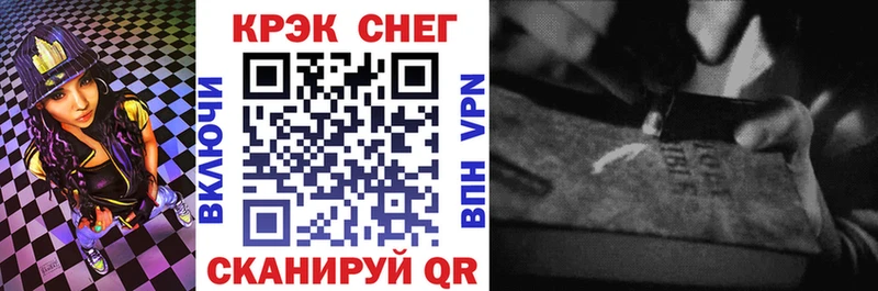 Кокаин VHQ  Купить закладки  Радужный 