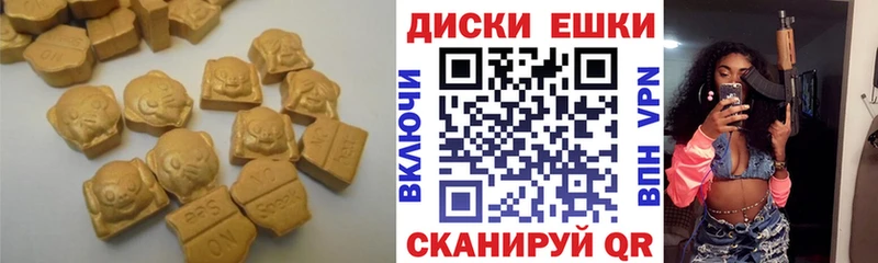 ЭКСТАЗИ 300 mg  Купить  Радужный 