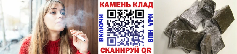 Гашиш Ice-O-Lator  Купить где  Радужный 