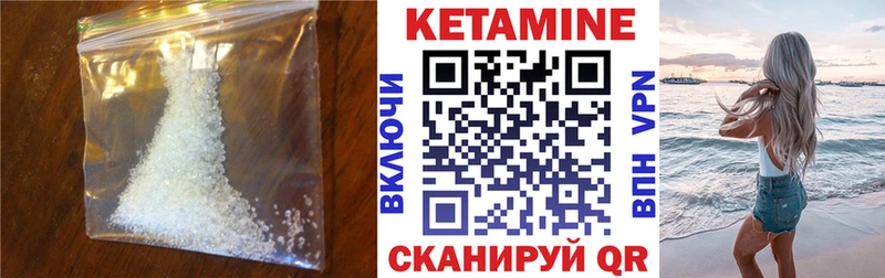 Купить где  Радужный  Кетамин ketamine 