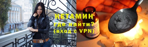 стафф Беломорск