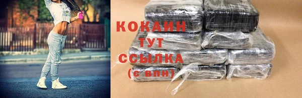 COCAINE Белокуриха