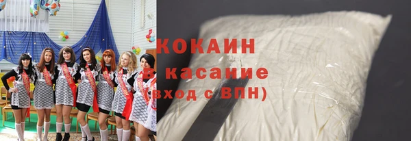 мефедрон Белоозёрский