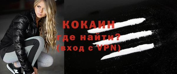 стафф Беломорск