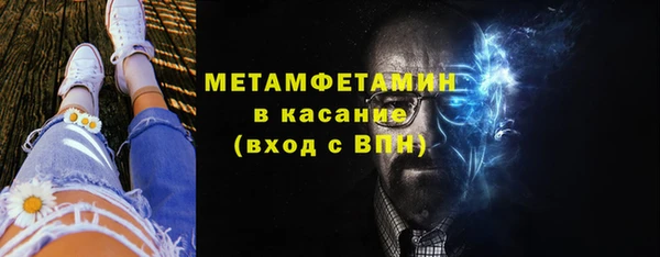 COCAINE Белокуриха