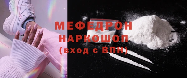 стафф Беломорск
