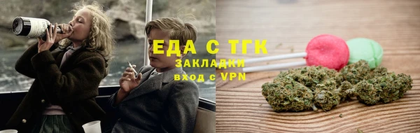 мефедрон Белоозёрский