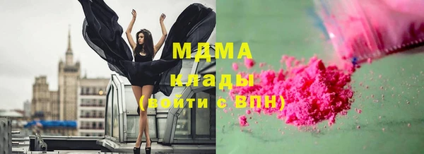 стафф Беломорск