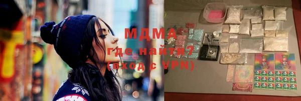 мефедрон Белоозёрский