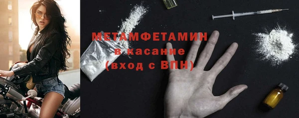 COCAINE Белокуриха