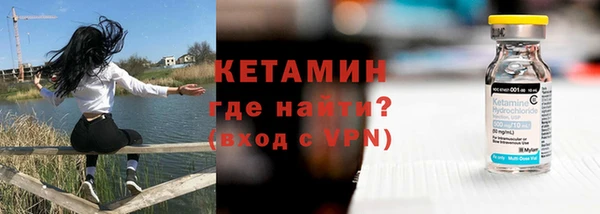стафф Беломорск
