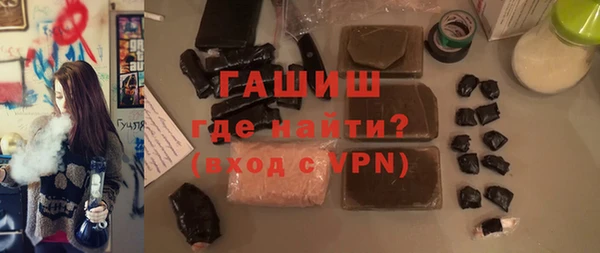 COCAINE Белокуриха