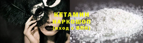 стафф Беломорск