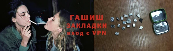 COCAINE Белокуриха