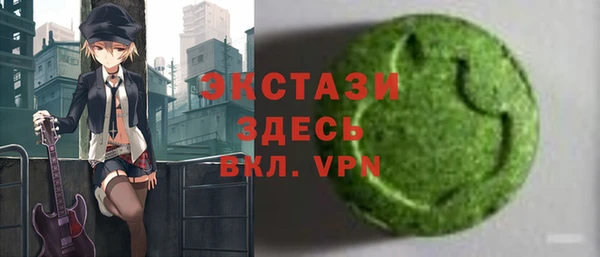 мефедрон Белоозёрский