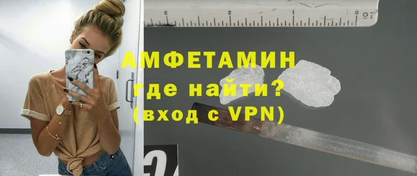 стафф Беломорск