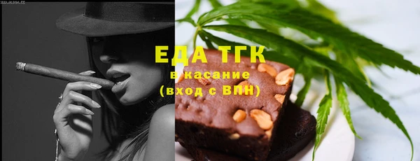 COCAINE Белокуриха