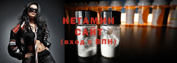 COCAINE Белокуриха