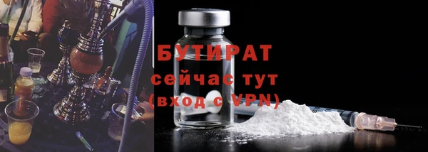 мефедрон Белоозёрский