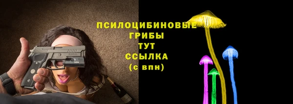 мефедрон Белоозёрский