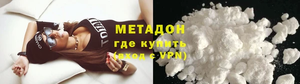 мефедрон Белоозёрский