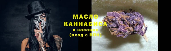 мефедрон Белоозёрский
