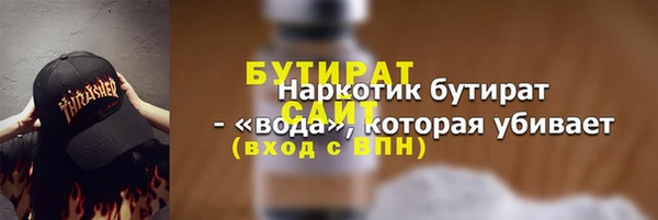 мефедрон Белоозёрский