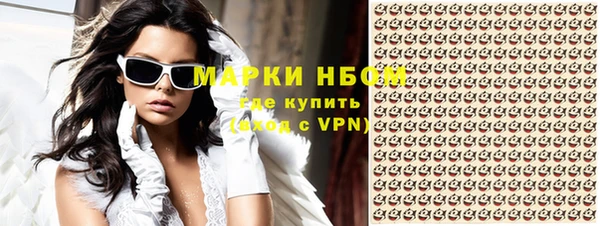 мефедрон Белоозёрский