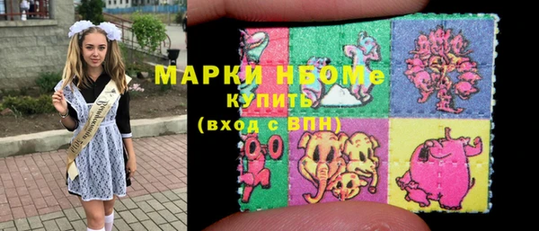 мефедрон Белоозёрский