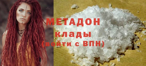 стафф Беломорск