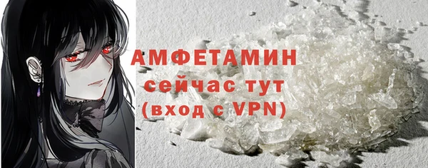 стафф Беломорск
