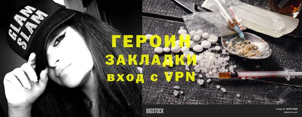 мефедрон Белоозёрский