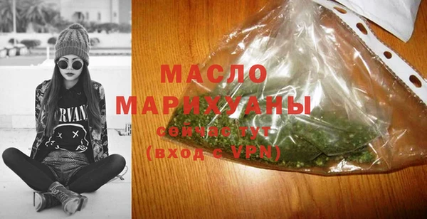 COCAINE Белокуриха