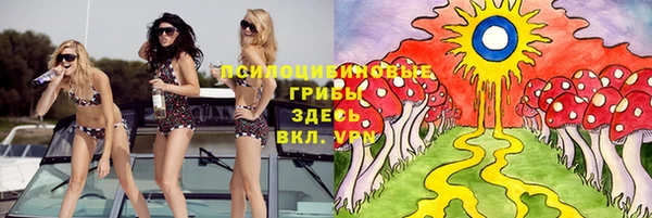 мефедрон Белоозёрский