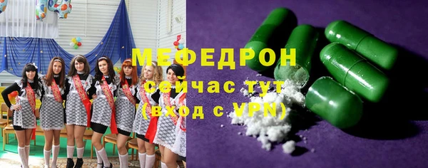 стафф Беломорск