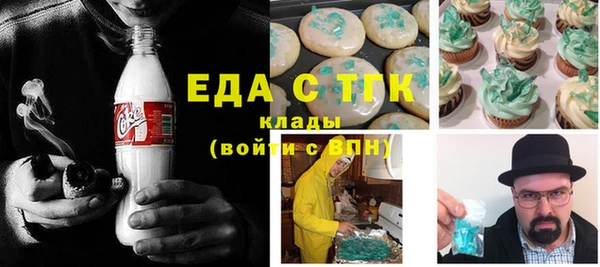 стафф Беломорск