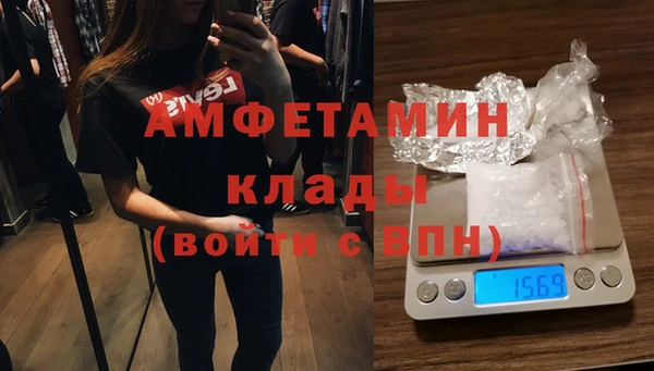 COCAINE Белокуриха