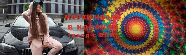 стафф Беломорск