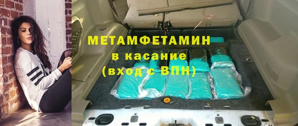 стафф Беломорск
