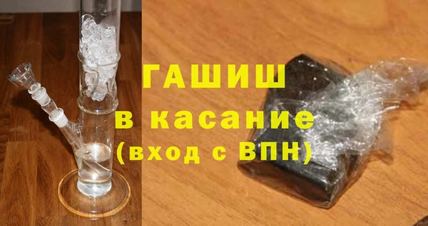COCAINE Белокуриха