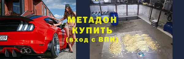 мефедрон Белоозёрский
