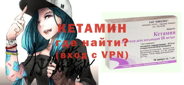 стафф Беломорск