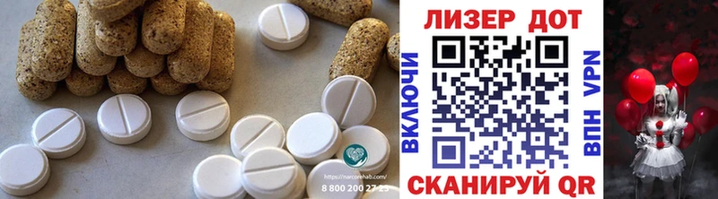 Лсд 25 экстази ecstasy  Купить закладки  Радужный 