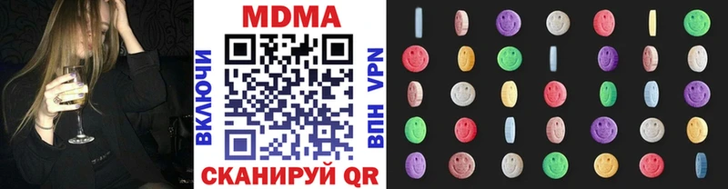Купить где  Радужный  MDMA crystal 