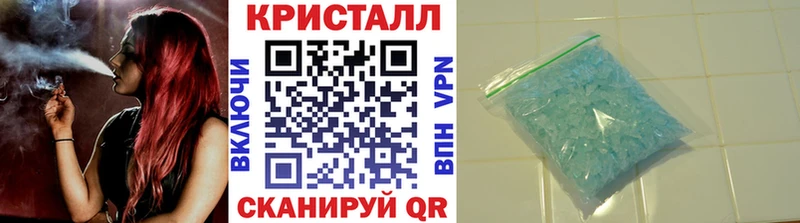 Метамфетамин мет  Купить закладки  Радужный 